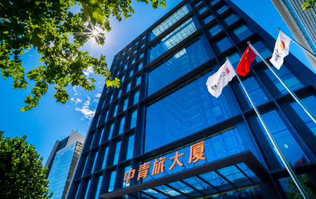 中青旅黨委書記、董事長倪陽平帶隊調研工作，宣布賀菲任山水酒店集團總裁